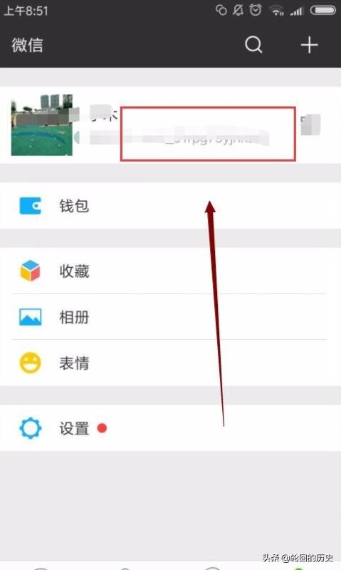 <a href=https://maguai.com/personal/ target=_blank class=infotextkey>微信号</a>名称怎么修改:<a href=https://maguai.com/e/action/ListInfo/?classid=1 target=_blank class=infotextkey>个人微信</a>号可以修改吗?怎么改微信昵称？