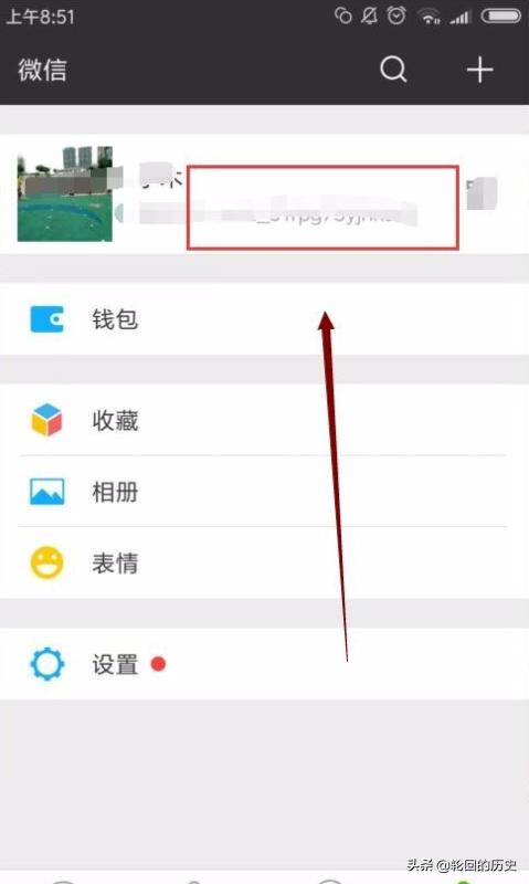 微信怎么换昵称:个人微信号可以修改吗?怎么改微信昵称？