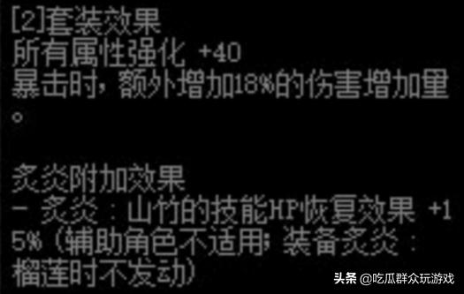 头条问答 Dnf 有人说水果三件套最强 龙血两件套最强 那组合到一起岂不最强 这样对吗 7个回答