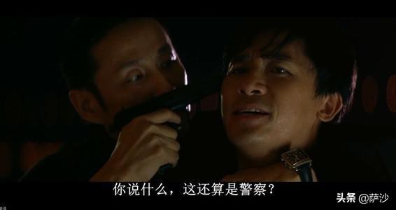 陈永馨你不知道的事:《无间道》里傻强是否知道陈永仁是卧底？