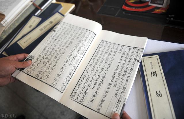 《易经》的精华是什么？