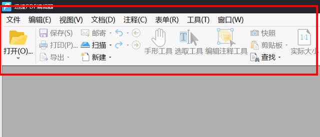 天庭微信<a href=https://maguai.com/list/269-0-0.html target=_blank class=infotextkey>红包群</a>txt下载:你们觉得最好的软件是什么？(什么软件下载资料好用)