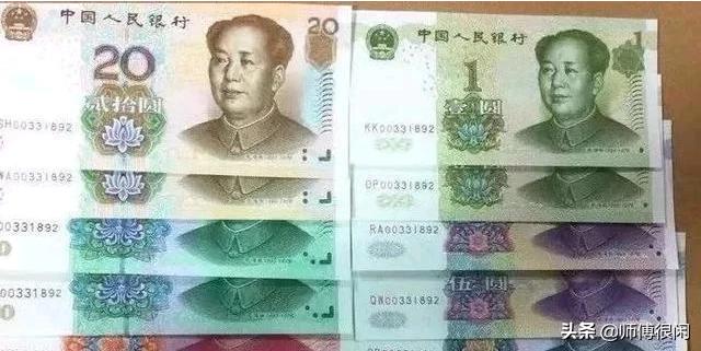 新版人名币:新版第五套人民币为何没有新版100元纸币同时发行？