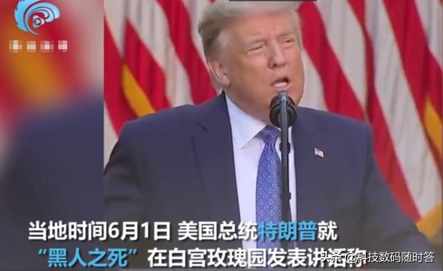 陆军上将:美国四星上将马克·米利表示只尊重法律，是不是拒绝了特朗普？