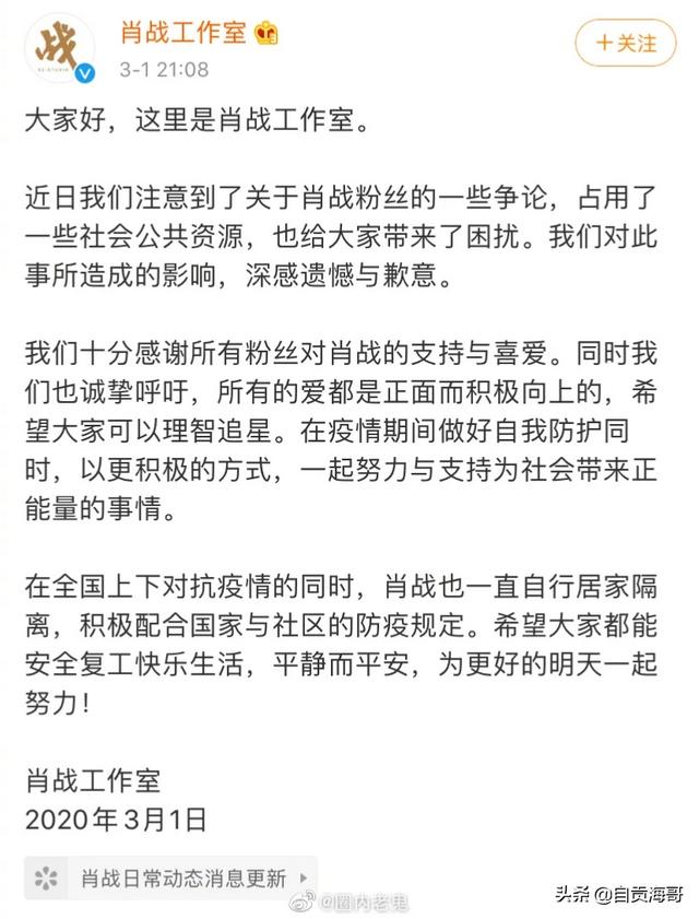 肖战这件事会不会对今年耽改的电视剧造成影响？