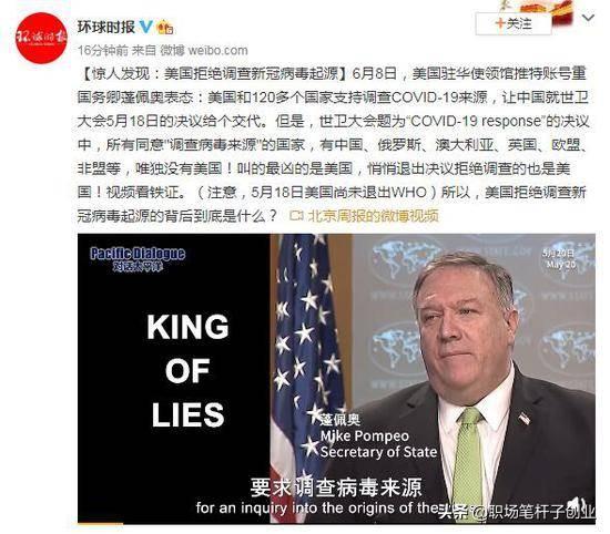 美国拒绝在新冠病毒调查决议上签字,不是美国要求的吗？什么原因？