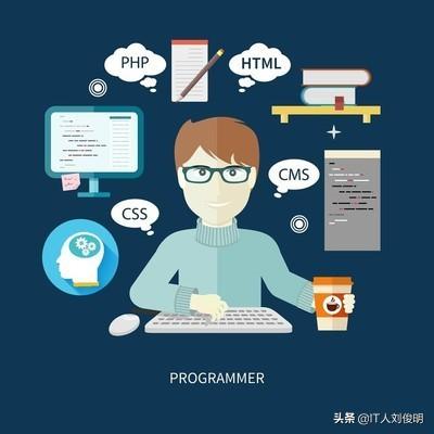 程序员是设计制作APP吗？还有哪些工作内容？