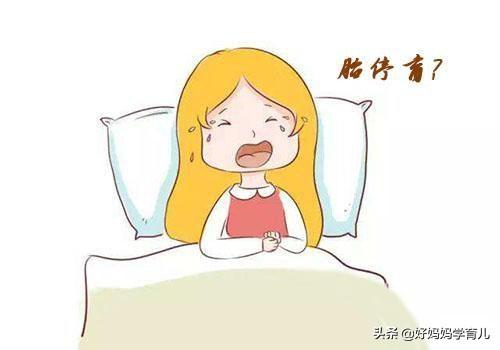 有过胎停育经历的姐妹们，你们后来顺利怀孕，生下来了吗？插图8