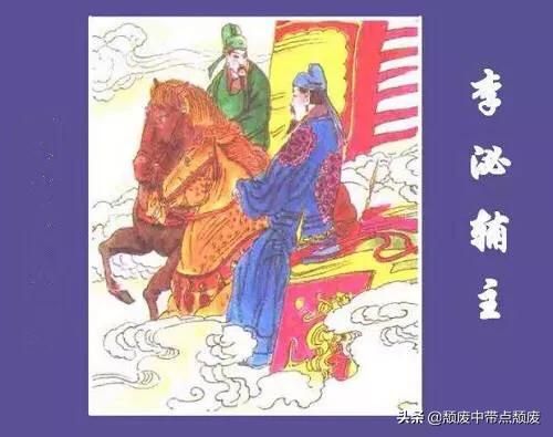 唐朝李泌:中唐贤臣李泌，多次挽救唐朝于危难之中，为何还是屡遭排挤？
