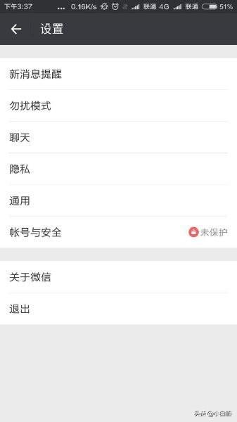 微信怎么拒收对方信息不拉黑不删除(微信怎么拒收信息怎么设置)