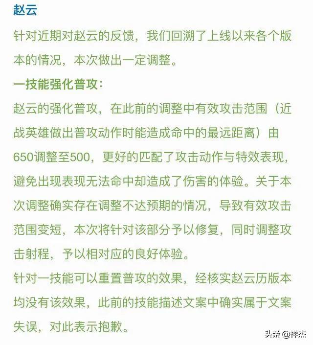 王者荣耀13日“地震级”更新,四名英雄调整,新英雄上线,你怎么看？