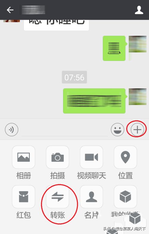 微信为啥不能给别人的<a href=https://maguai.com/list/87-0-0.html target=_blank class=infotextkey>银行</a>卡转账
