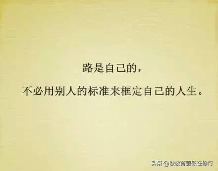 微信里的御剑乾坤游戏:我要中考了，我一直很迷茫，可以给点建议吗