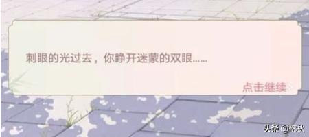 爱江山更爱美人游戏攻略？