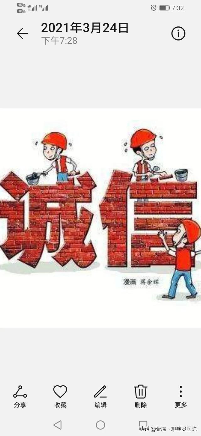 看中医总是要吃几个月价格不菲的中药调理,是真需要还是被坑了？