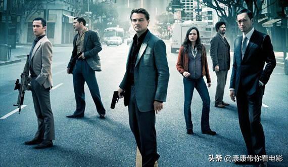 盗梦空间结局:你能看懂《盗梦空间》不？有何感受？