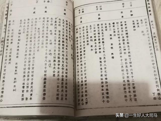 凌氏惠平:《奈何boss要娶我》这样的甜宠霸道总裁为何如此受欢迎？