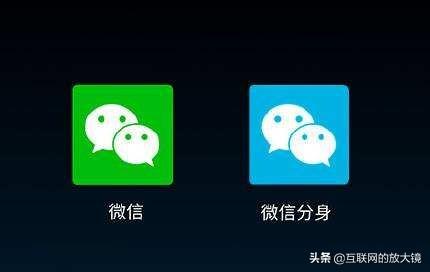 为什么手机自带的微信分身功能却被腾讯微信视为非法软件而限制登录呢？