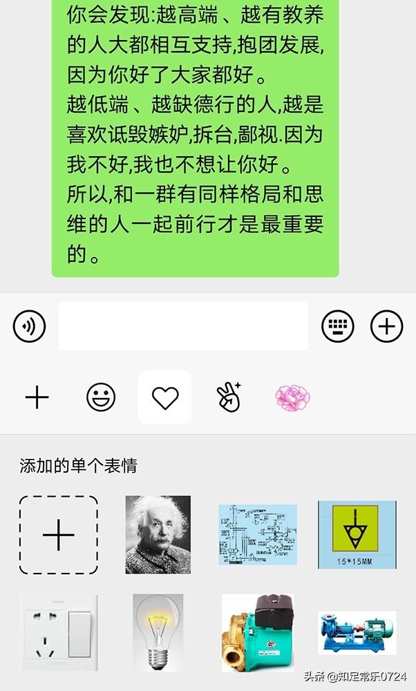 各位有没有沙雕表情包，求分享