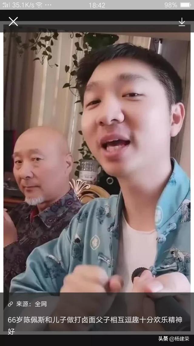 陈佩斯儿子:郭德纲的严厉，赵本山的尊重，陈佩斯的关照，谁的儿子更有出息？