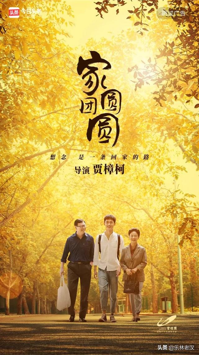 67岁老龙中秋生日却要值班,请你送个祝福让我在头条度过一个难忘且愉快的双节好吗？