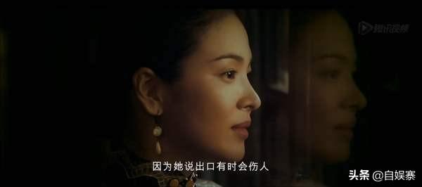 宫二:王家卫《一代宗师》里的叶问喜欢过宫二么？怎么看出来的？