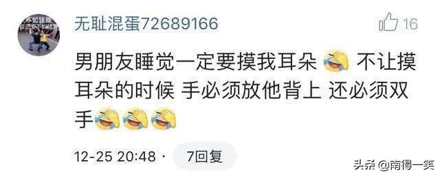 大家都有什么奇怪的小癖好？