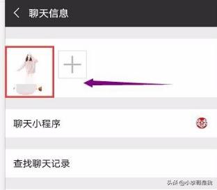 微信怎么查看好友共同群和来源