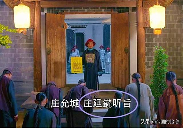 明史案:清代文字狱之一的“明史案”，究竟是怎样的案件？