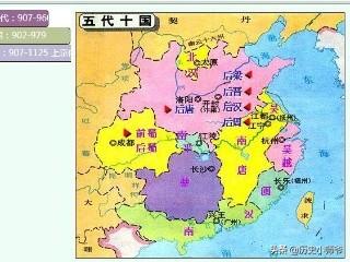五代十国时期:五代十国究竟是怎么样的一个朝代？