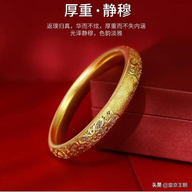 周大福手镯今年流行款,五十岁女人买金手镯什么图案最好？