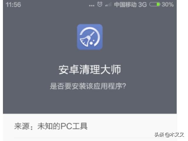 小米四root权限,小米4怎么root权限？