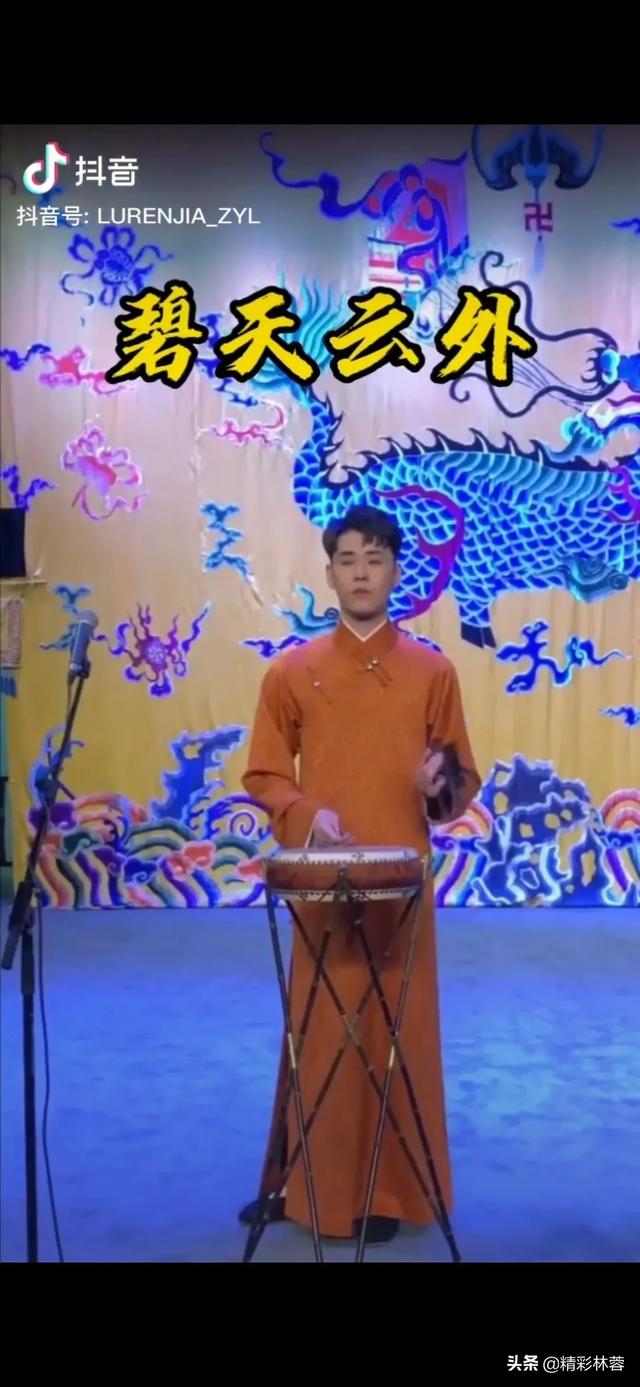 西河大鼓:盘点一下张云雷唱过多少首歌（太平歌词，西河大鼓，小曲小调）？