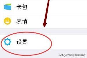 微信里面的附近的人找不到了怎么办(微信找附近的人怎么找回来)