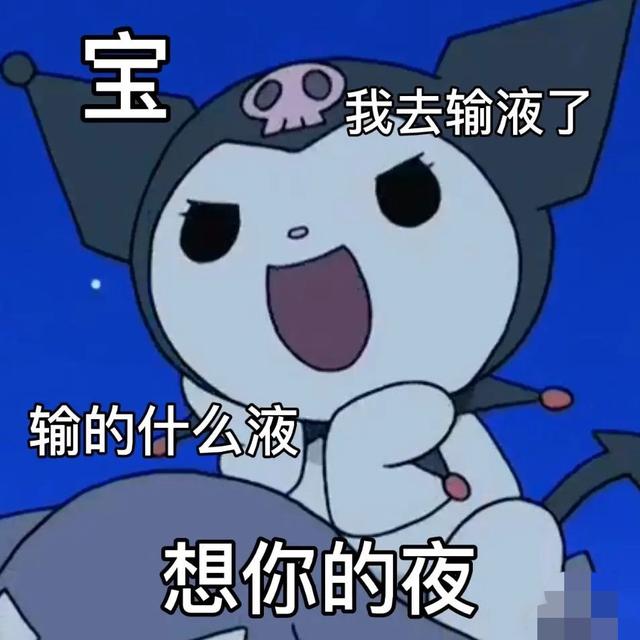 王思聪所说的孙一宁“黑料”来了,这个瓜我吃了,你们饱了吗？