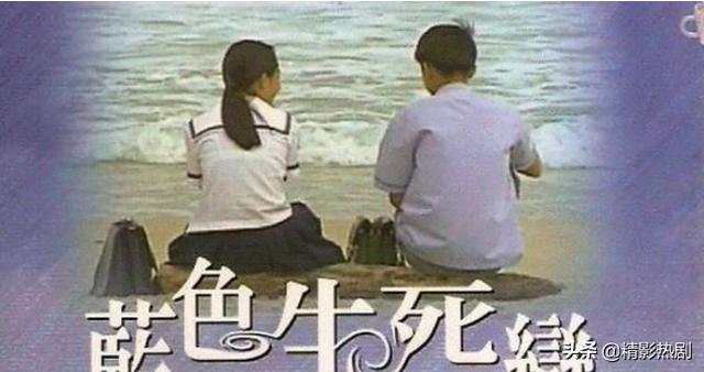 蓝色生死恋剧情介绍:被翻拍为电影的《蓝色生死恋》于2月14情人节上映，你期待吗？
