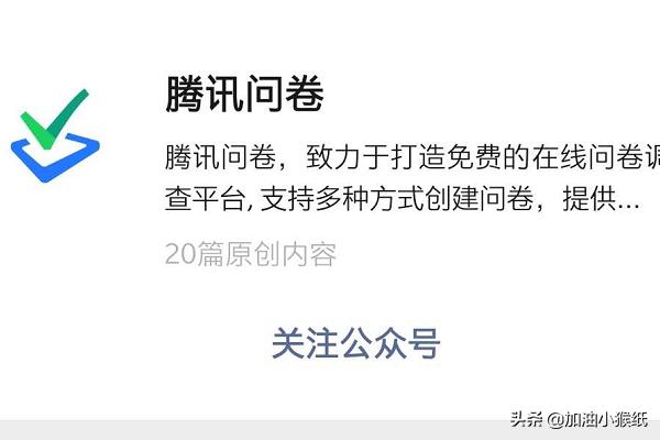在微信公众号搞投票活动，怎么自己设置规则