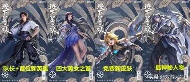 《王者荣耀》娜可露露新皮实锤,西施伴生28碎片必换,S17赛季确定十月开启,如何评价？