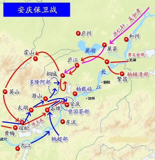 陈玉成:安庆失守是陈玉成指挥无能导致的吗？