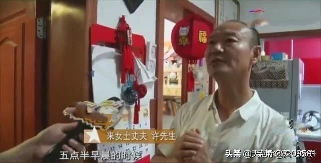 南京碎尸案不敢查:来女士被害时所住的房价会下跌很多吗，同小区房价一起下跌？