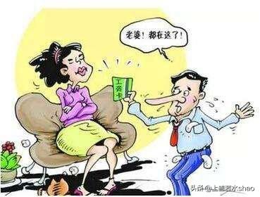 陶昕然与男友领证:领证前需要和男友谈些什么条件