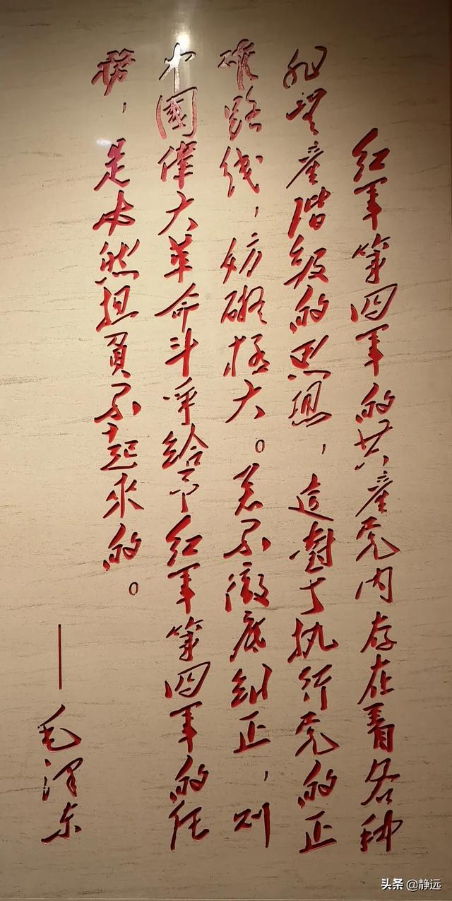 头条问答 怎样看待毛泽东的书法 926个回答