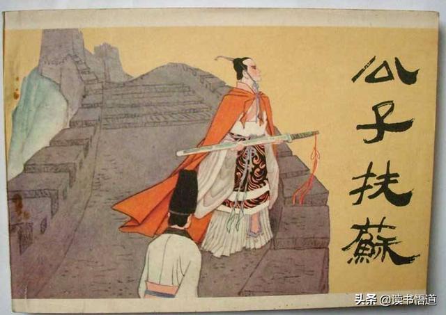 吕不韦简介:秦朝李斯是不是一个悲剧的历史人物？