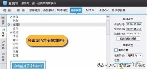 如何快速学习并制作短视频？-第4张图片-9158手机教程网