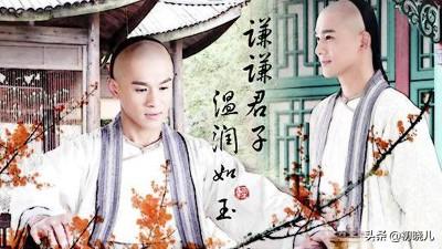 金庸小说中最讨厌的男主角是陈家洛吗？