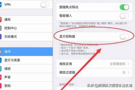 王者荣耀改屏幕比例,ipad玩游戏怎么把画面缩小？