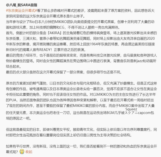 疫情严峻，东京奥运会纸板床或改成病床，目前有哪些国家正式退出了即将开始的东京奥运会？