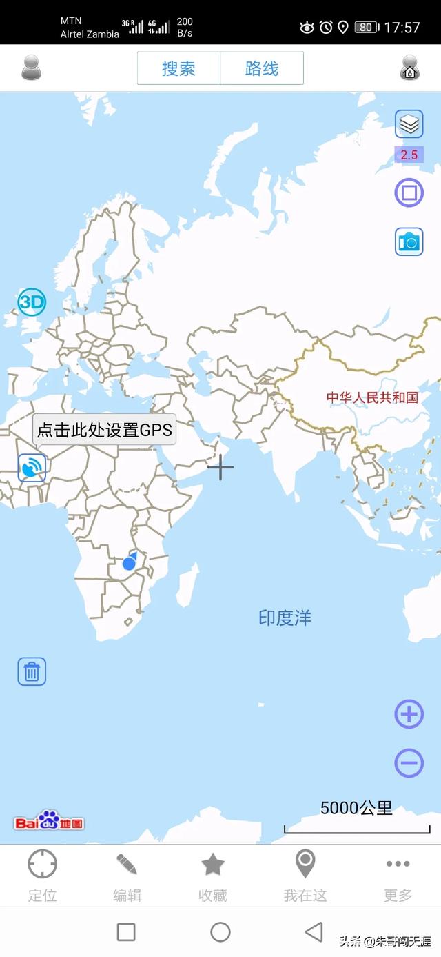 非洲人一般都吃什么呢？插图