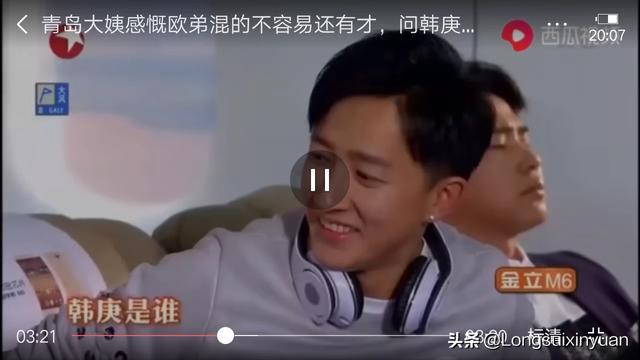 天天向上韩庚罢录:有人说韩庚热度衰减，那么韩庚是怎么凉的？