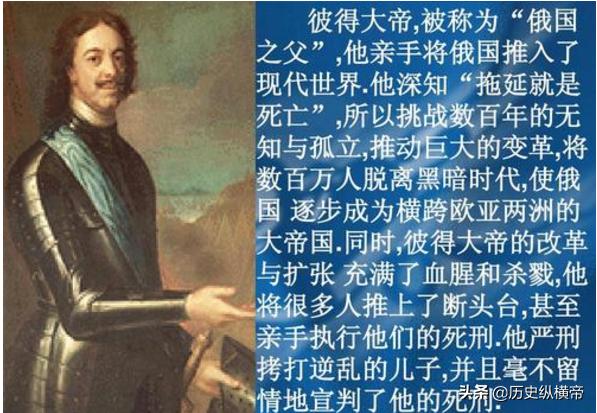 彼得大帝:沙俄彼得带领农奴制社会转型，同时期的康熙在做什么？